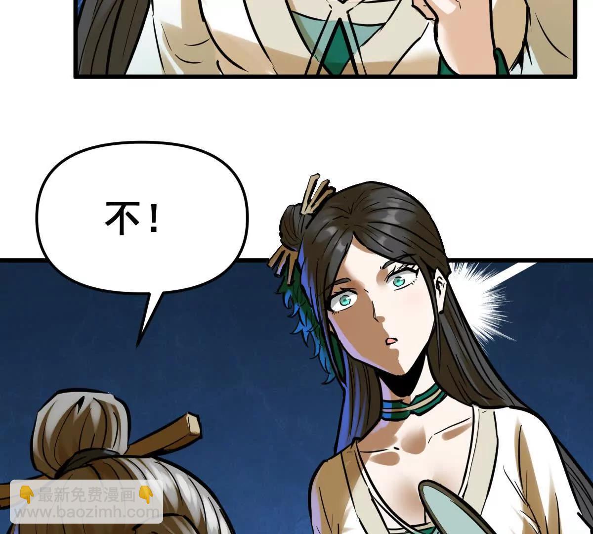 第59回 灭沧海(1/2)-第59话