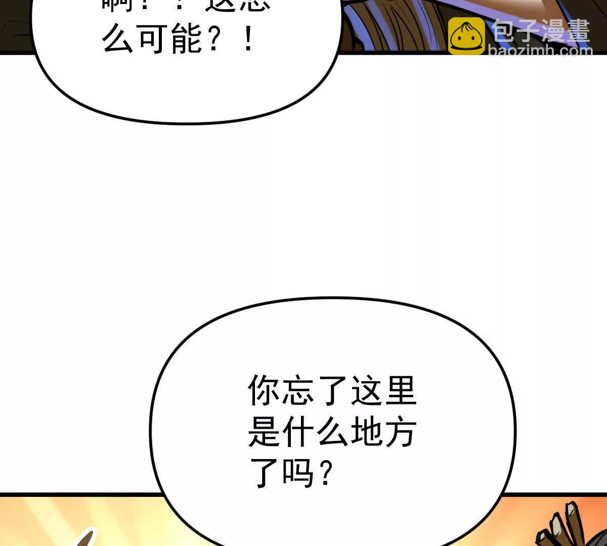 第59回 灭沧海(1/2)-第59话