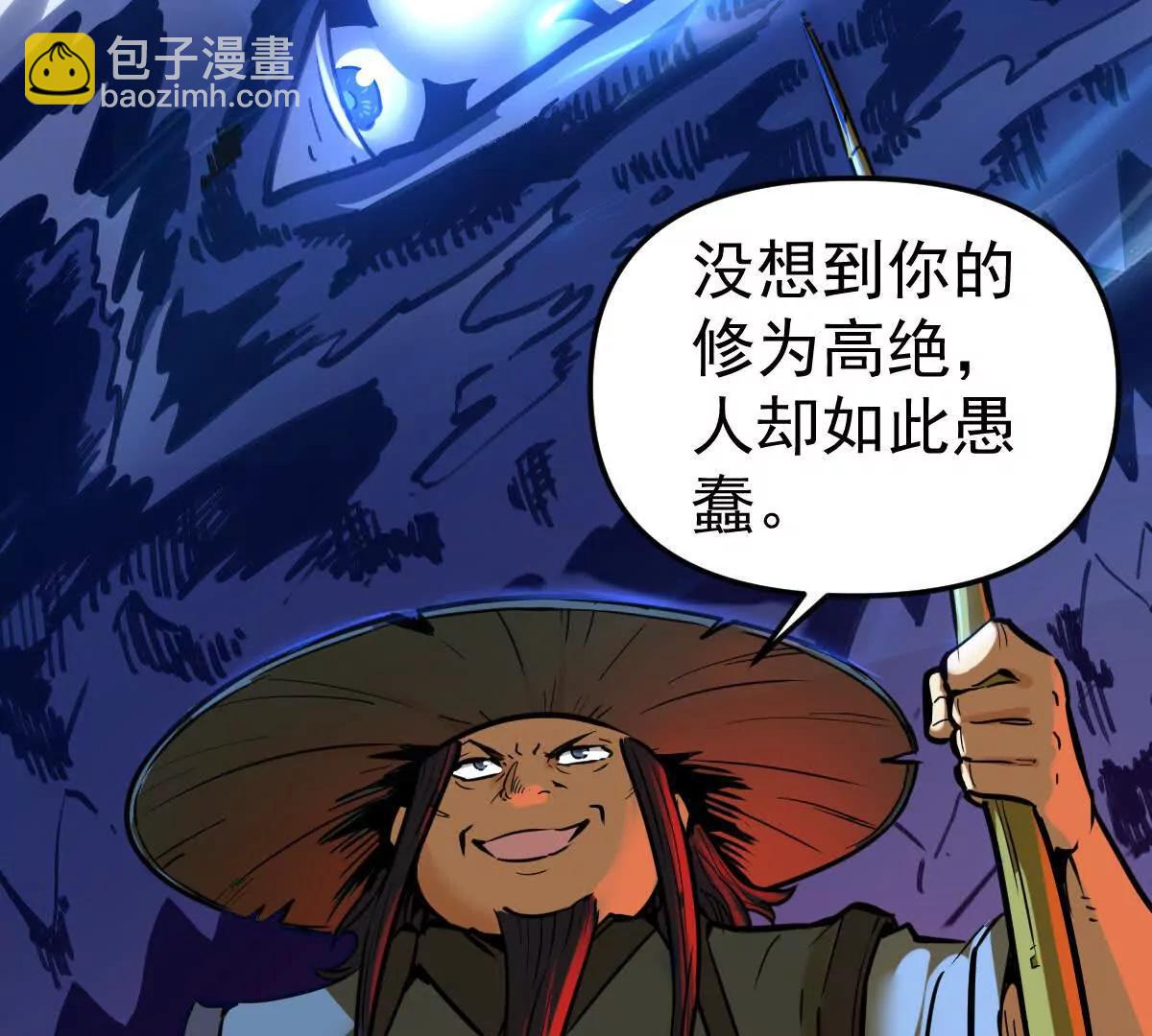 第59回 灭沧海(1/2)-第59话