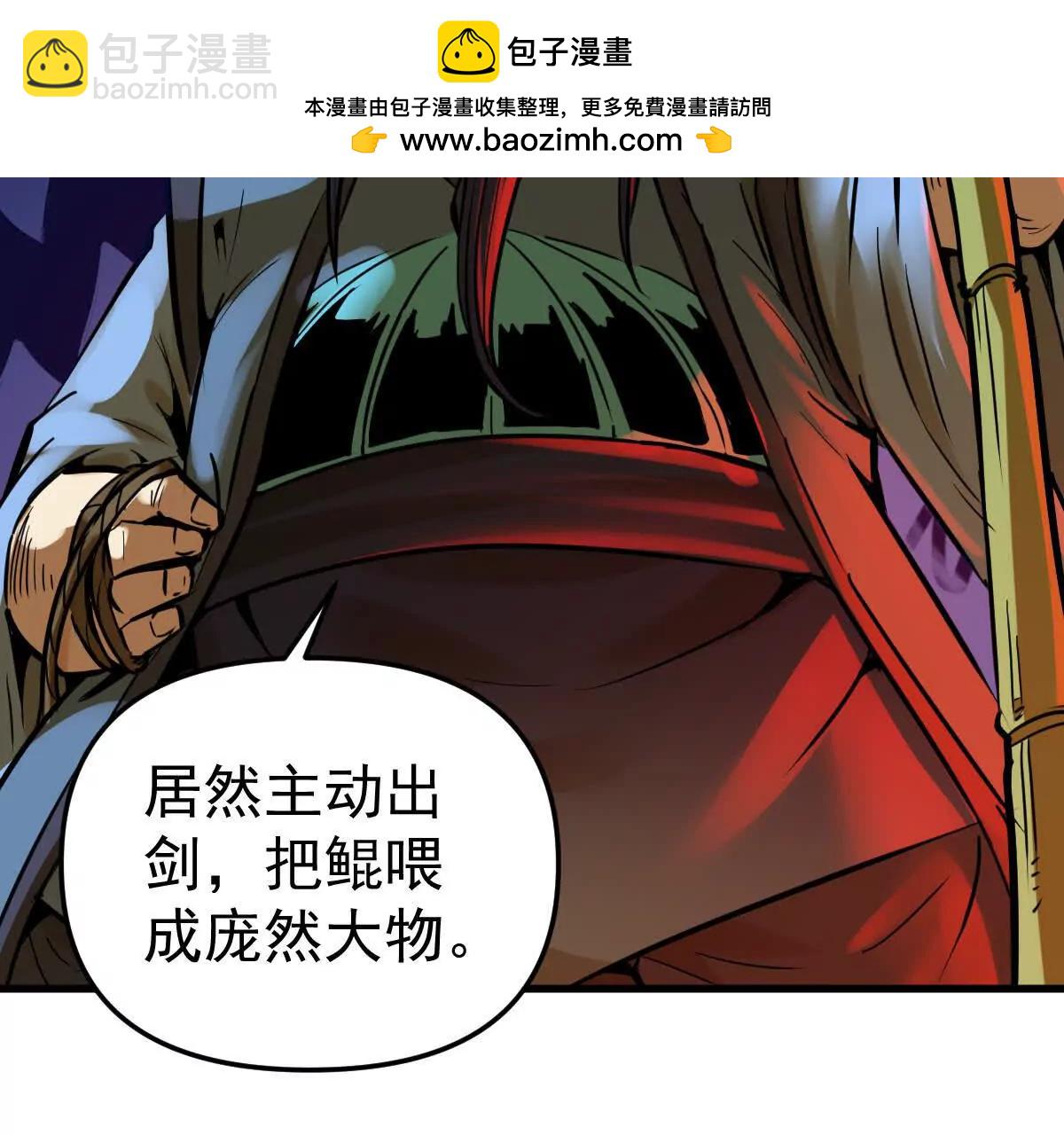 第59回 灭沧海(1/2)-第59话