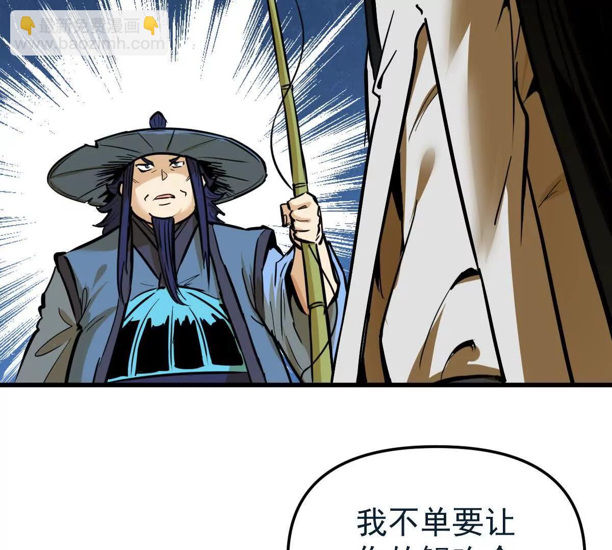 第59回 灭沧海(1/2)-第59话