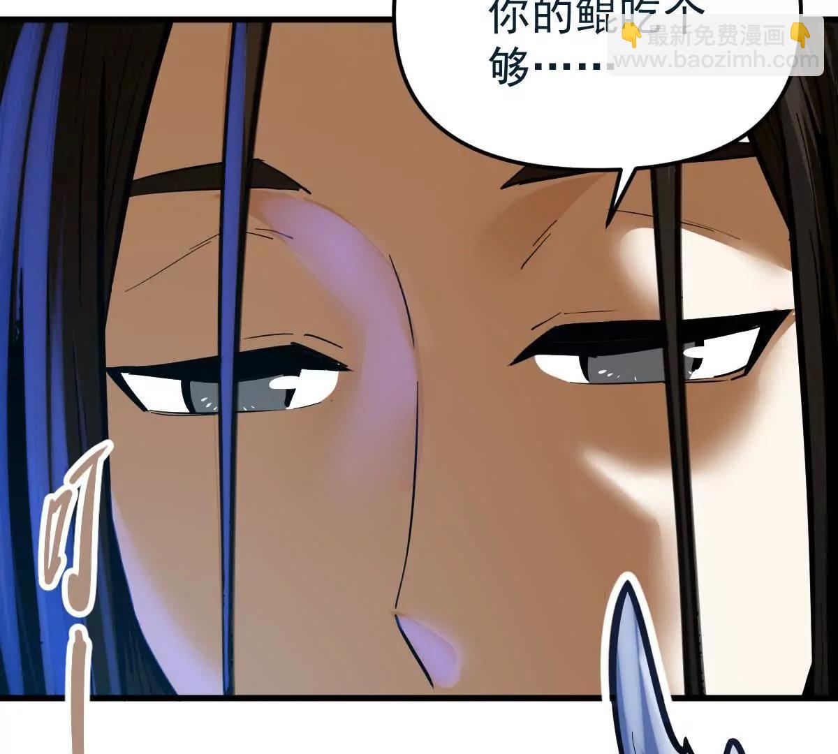 第59回 灭沧海(1/2)-第59话