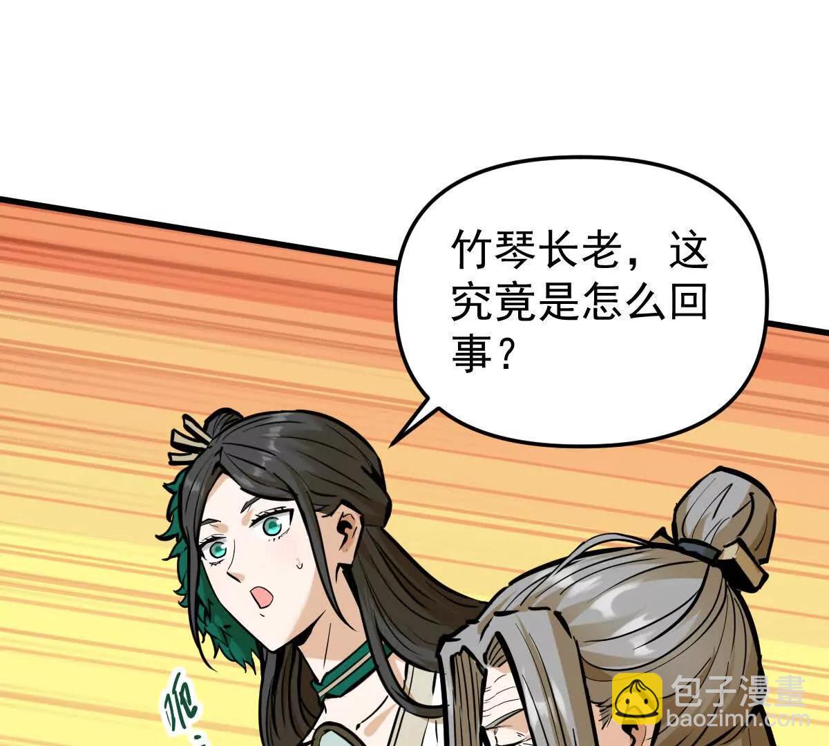 第59回 灭沧海(1/2)-第59话