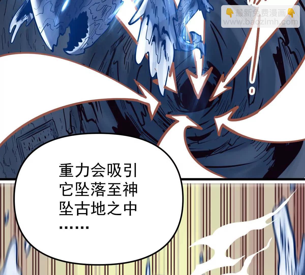 第59回 灭沧海(1/2)-第59话