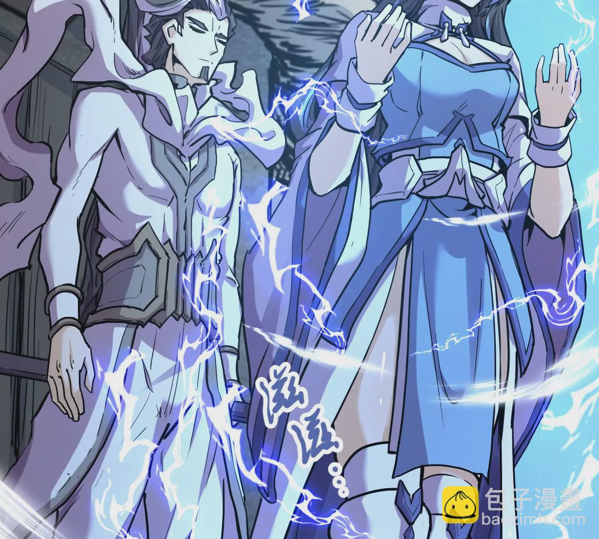 第7回 玄刹大魔(1/3)-第7话