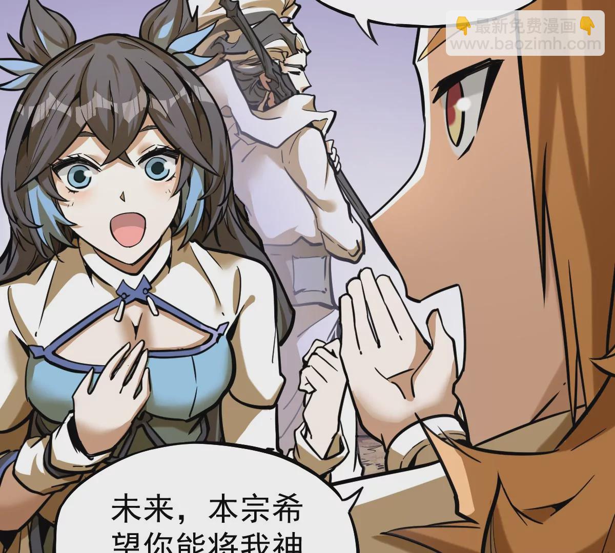 第7回 玄刹大魔(1/3)-第7话