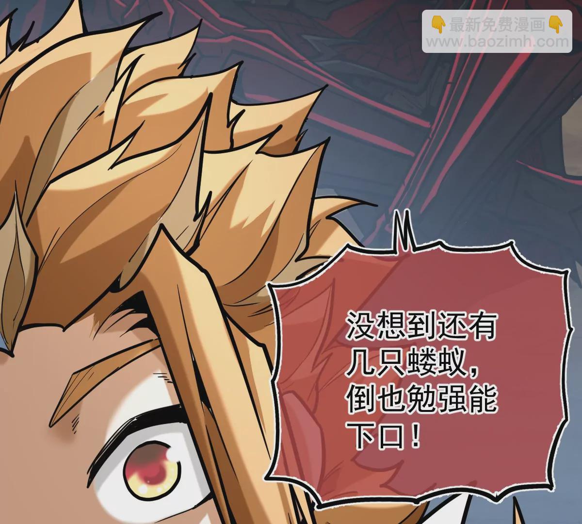 第7回 玄刹大魔(1/3)-第7话