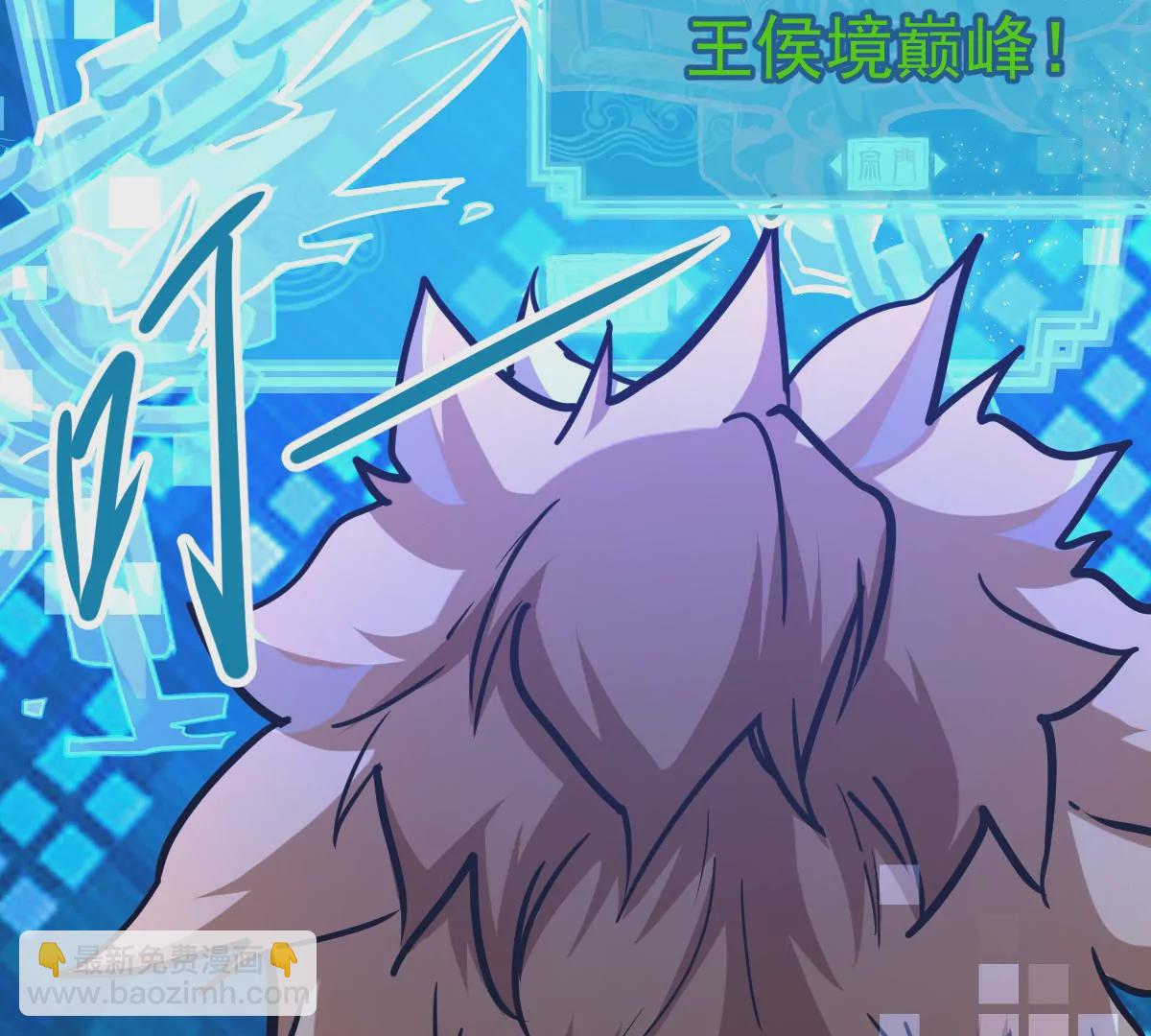 第7回 玄刹大魔(1/3)-第7话