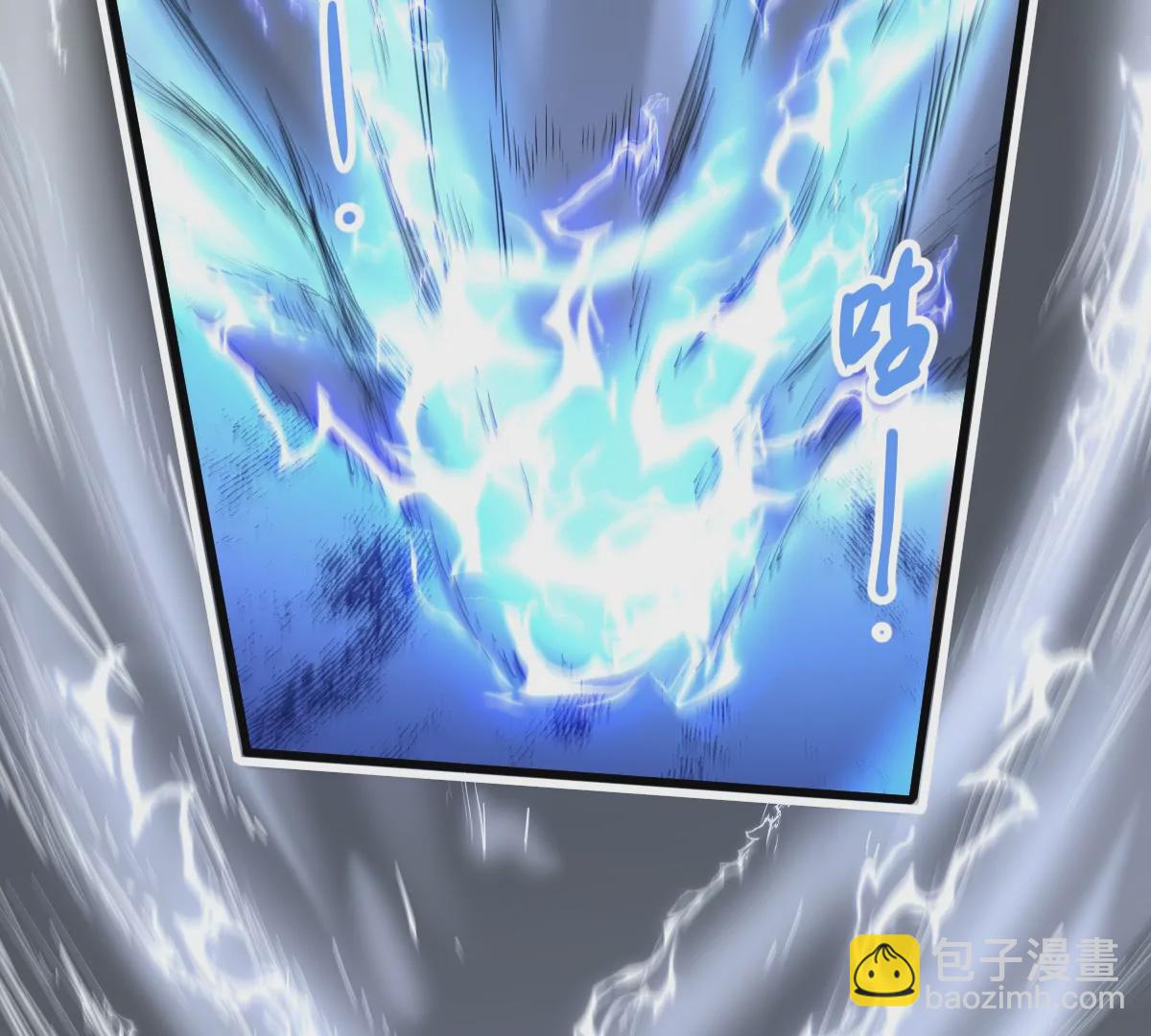 第7回 玄刹大魔(1/3)-第7话