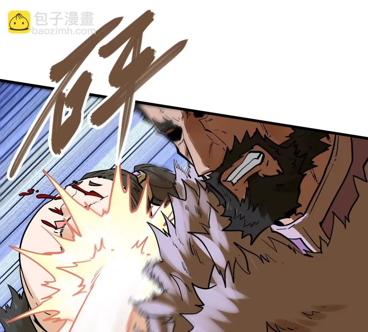 第61回 天魔解体(1/2)-第61话