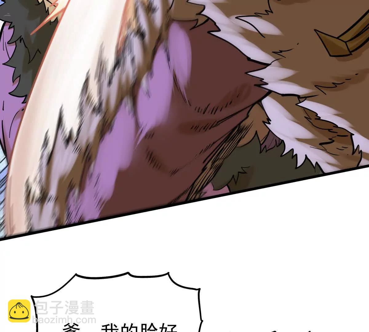 第61回 天魔解体(1/2)-第61话