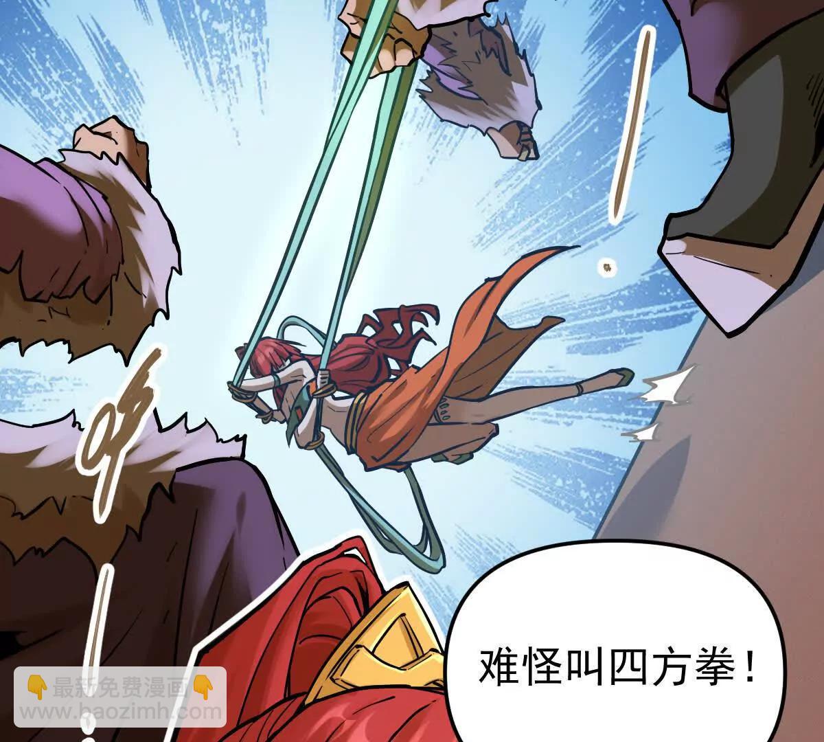 第61回 天魔解体(1/2)-第61话