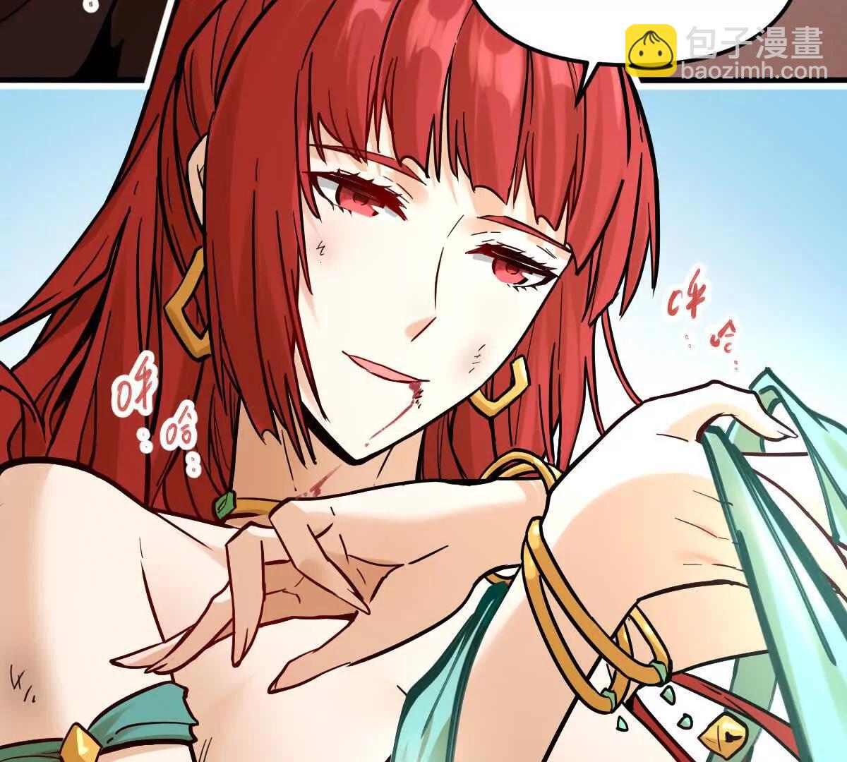 第61回 天魔解体(1/2)-第61话