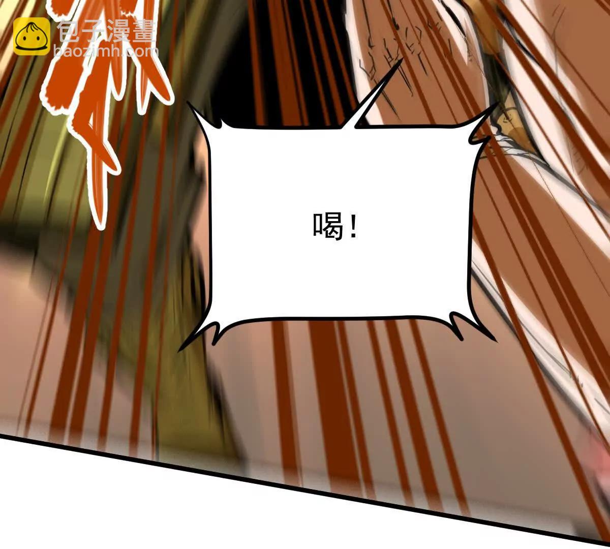 第63回 烈焰军(1/2)-第63话