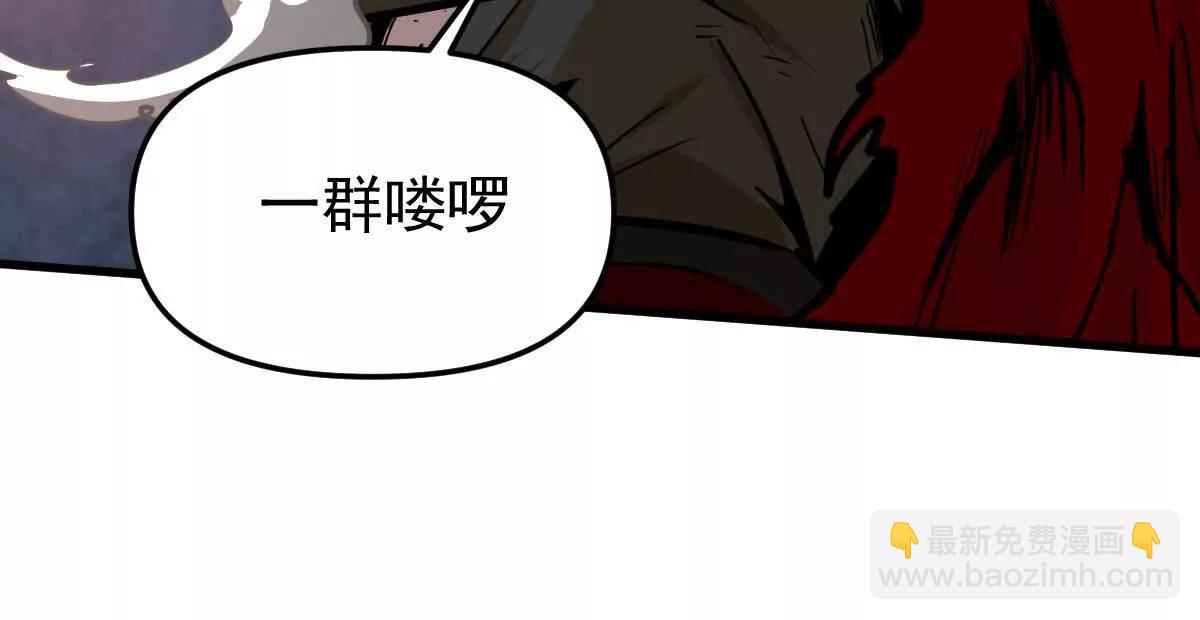 第63回 烈焰军(1/2)-第63话