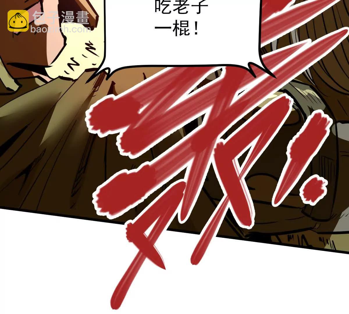 第63回 烈焰军(1/2)-第63话