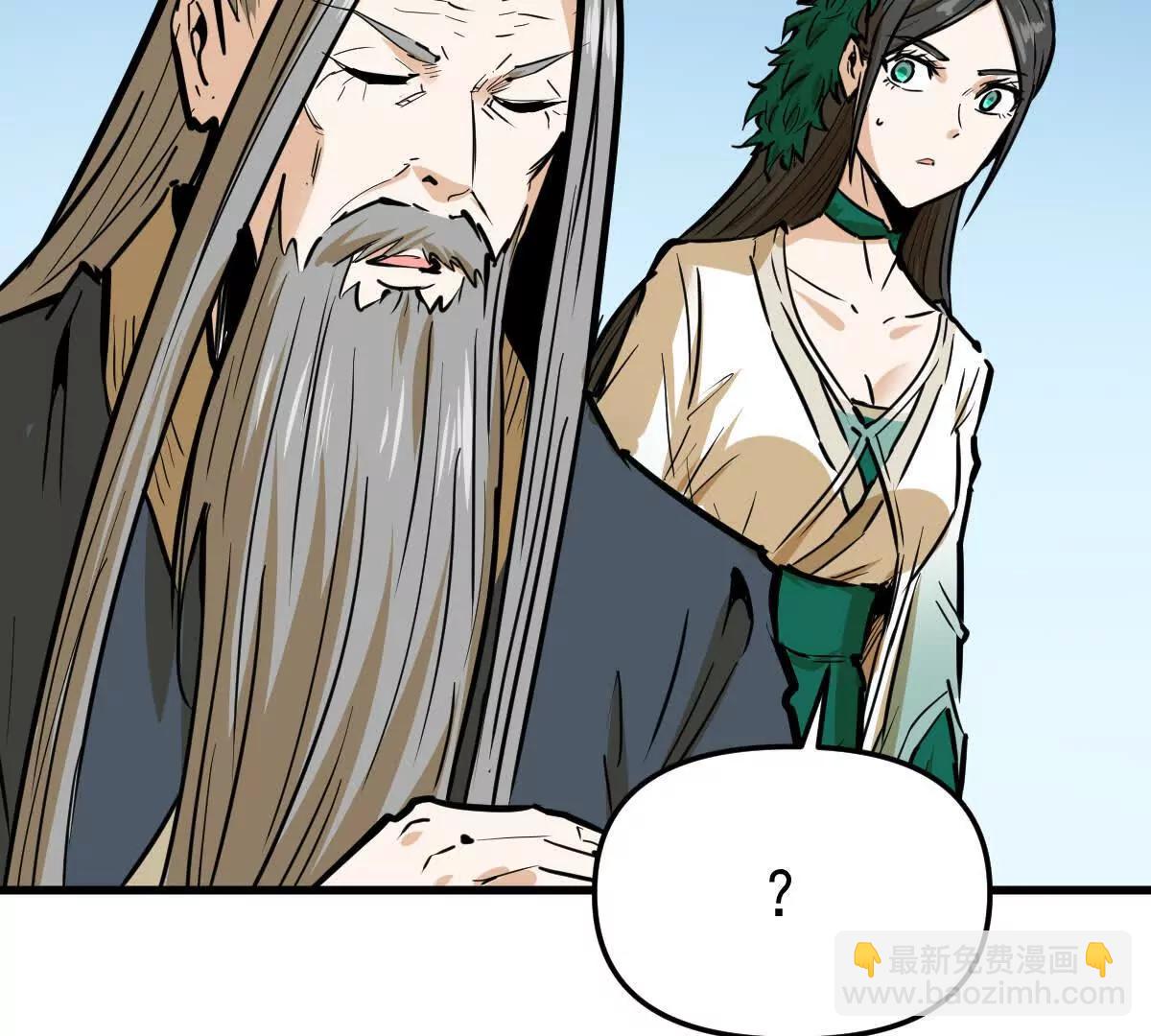 第63回 烈焰军(1/2)-第63话