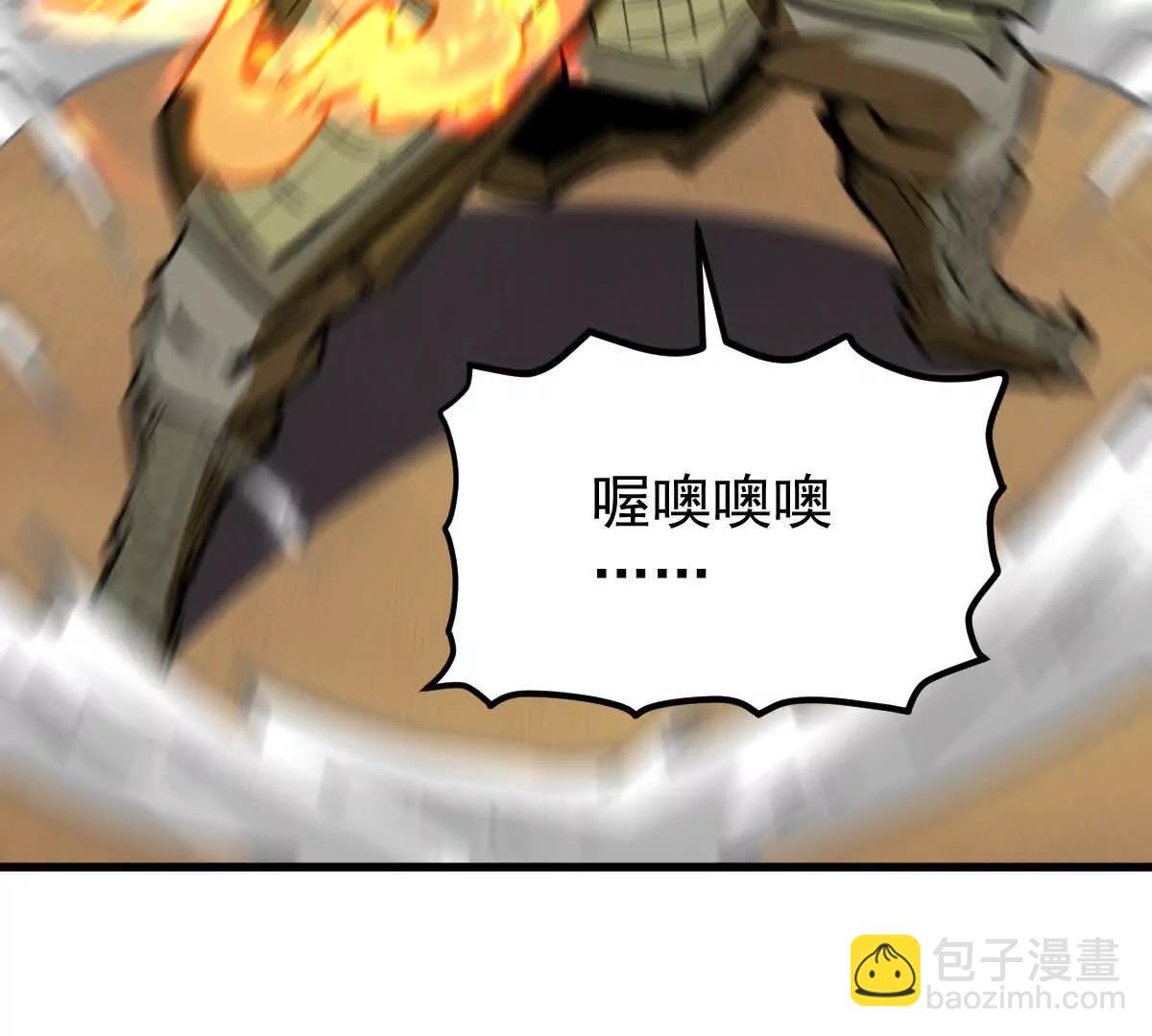 第63回 烈焰军(1/2)-第63话