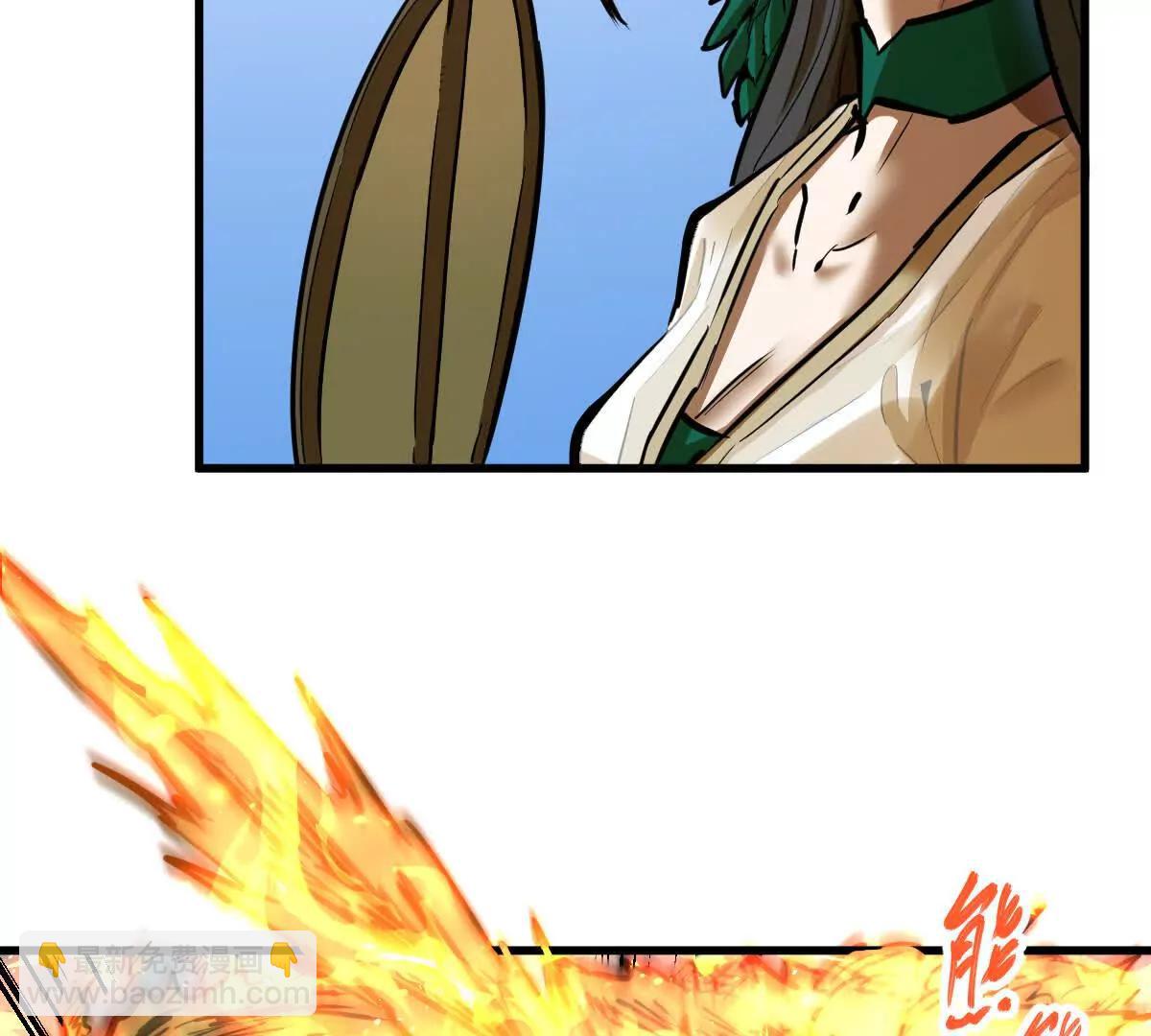 第63回 烈焰军(1/2)-第63话