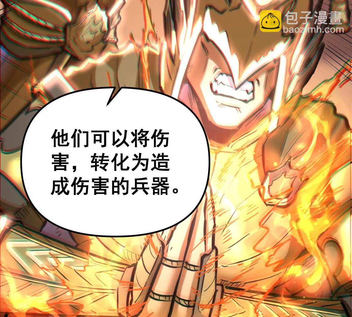 第63回 烈焰军(1/2)-第63话