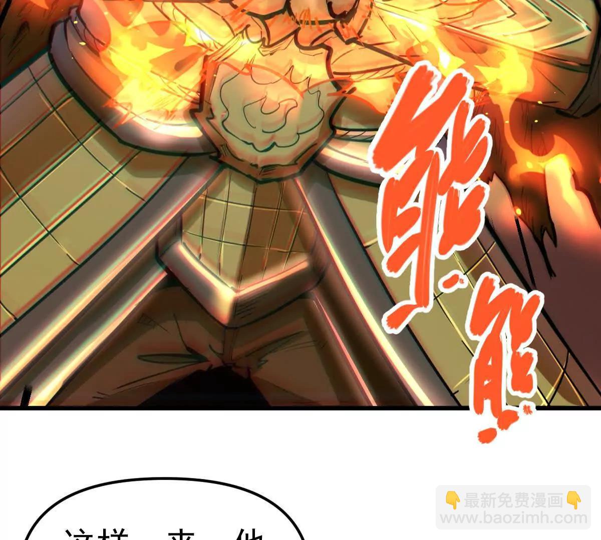 第63回 烈焰军(1/2)-第63话