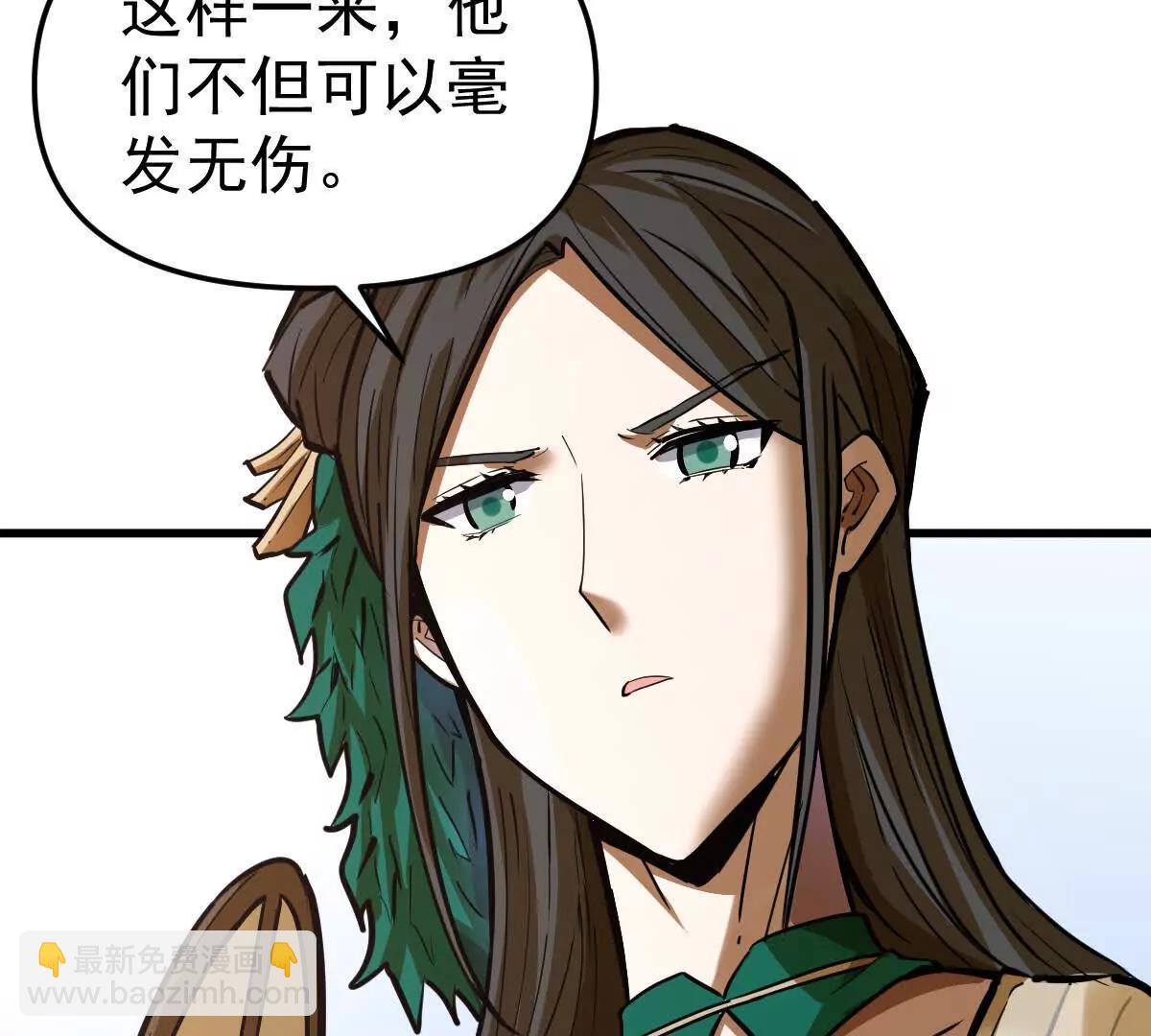 第63回 烈焰军(1/2)-第63话