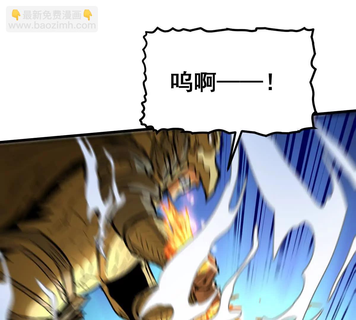 第63回 烈焰军(1/2)-第63话