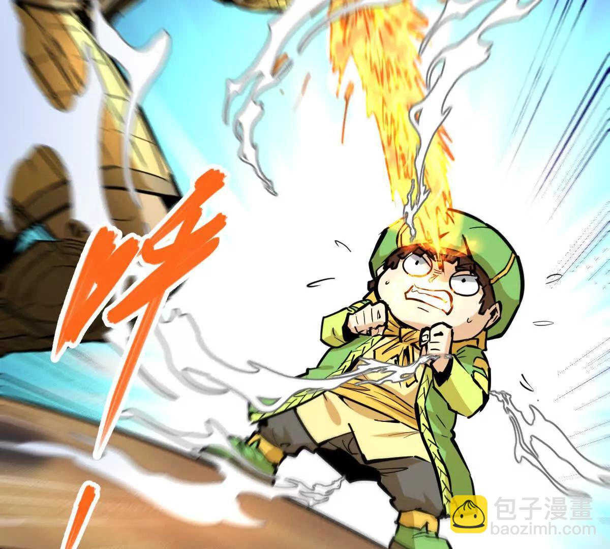 第63回 烈焰军(1/2)-第63话