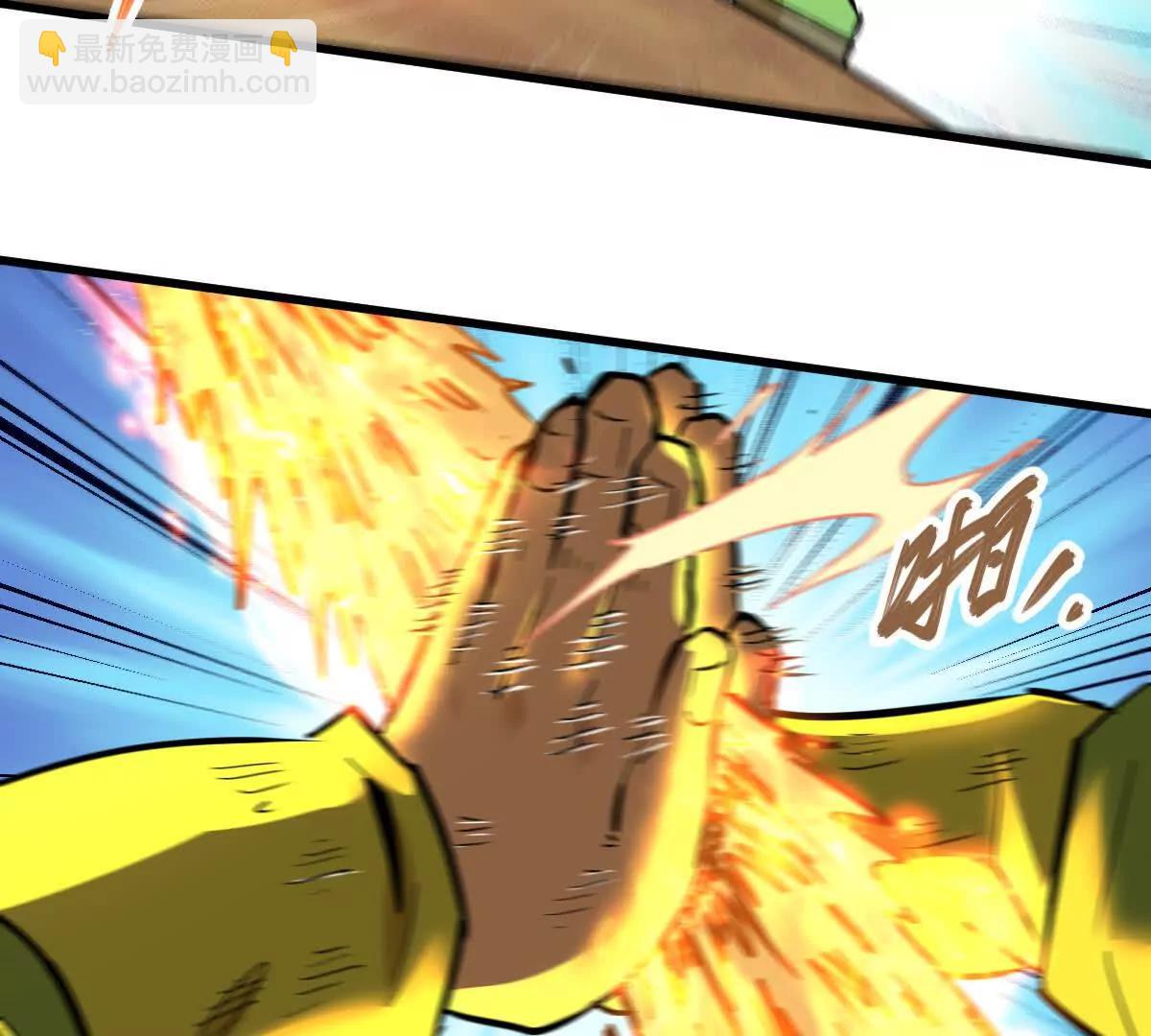 第63回 烈焰军(1/2)-第63话