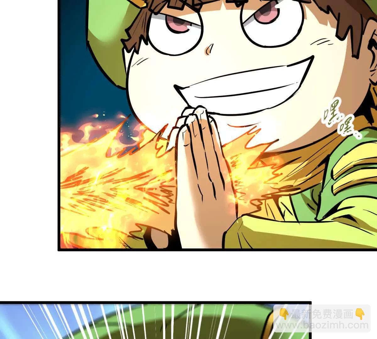 第63回 烈焰军(1/2)-第63话