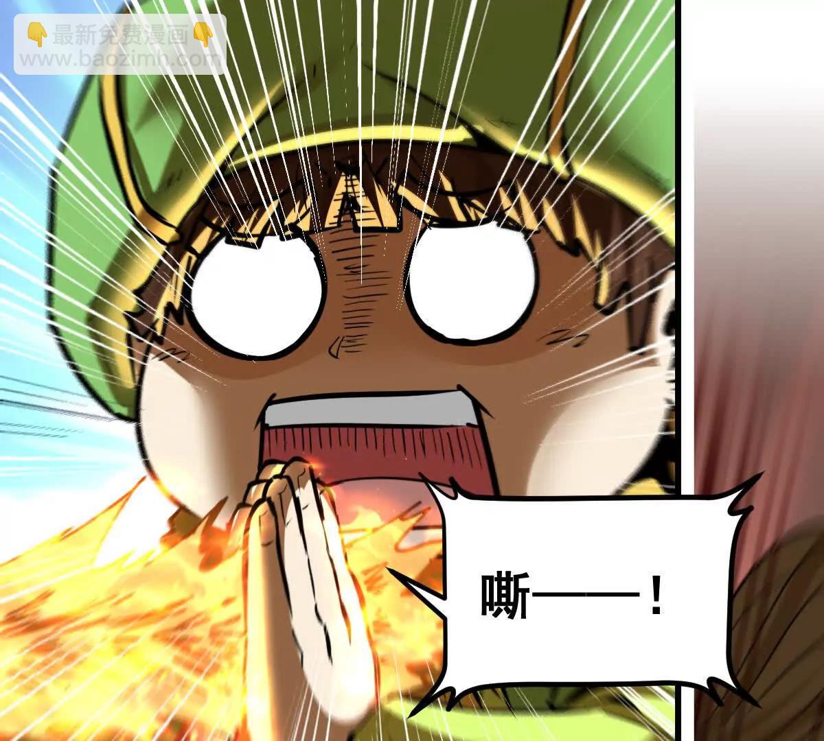 第63回 烈焰军(1/2)-第63话