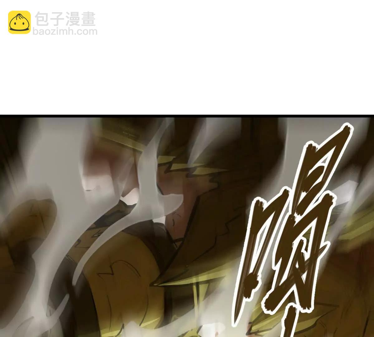 第63回 烈焰军(1/2)-第63话