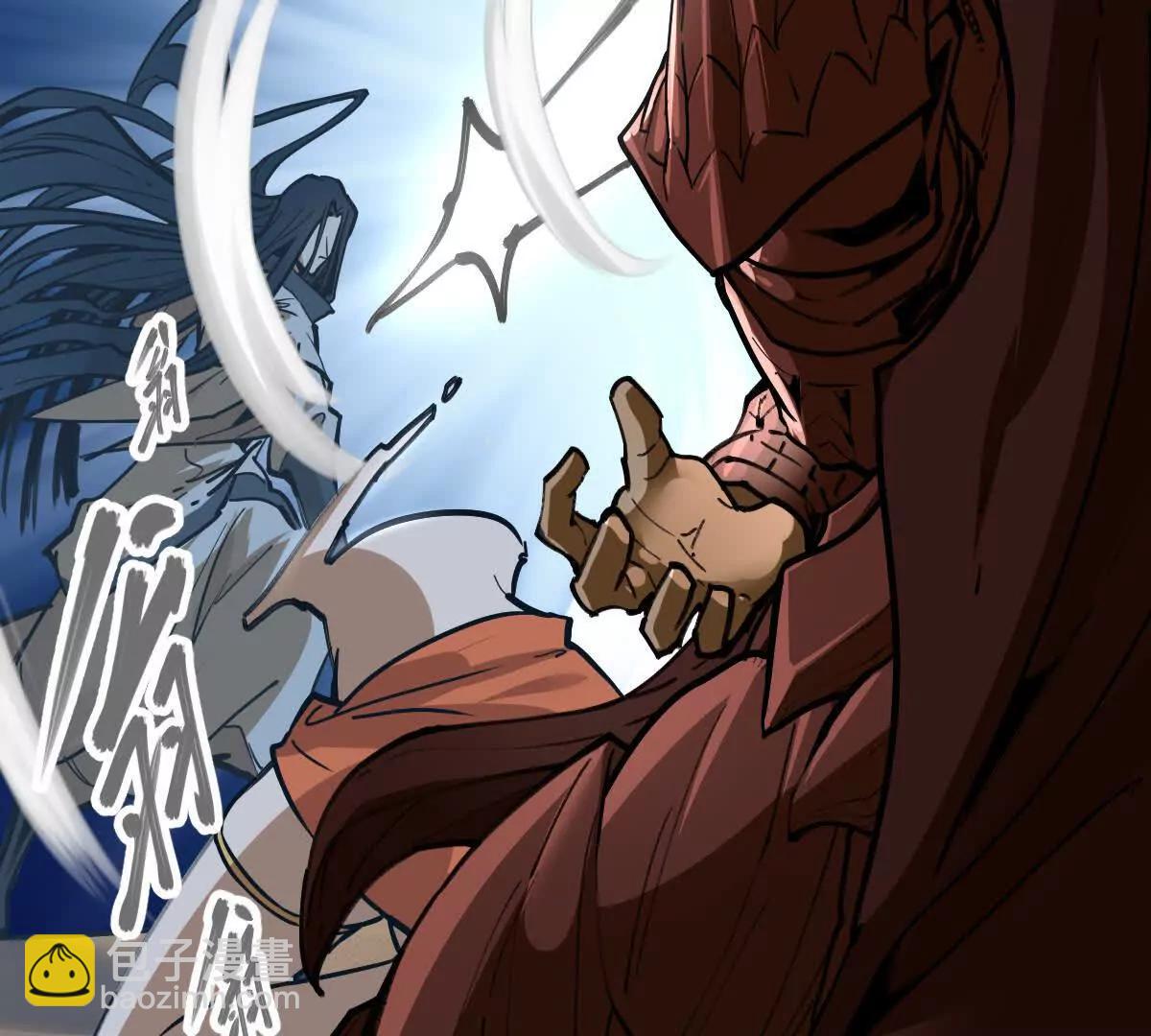 第65话 合击(1/2)-第65话