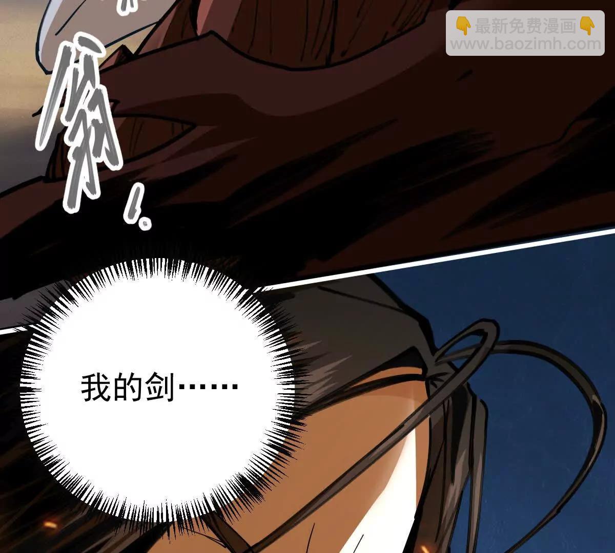 第65话 合击(1/2)-第65话