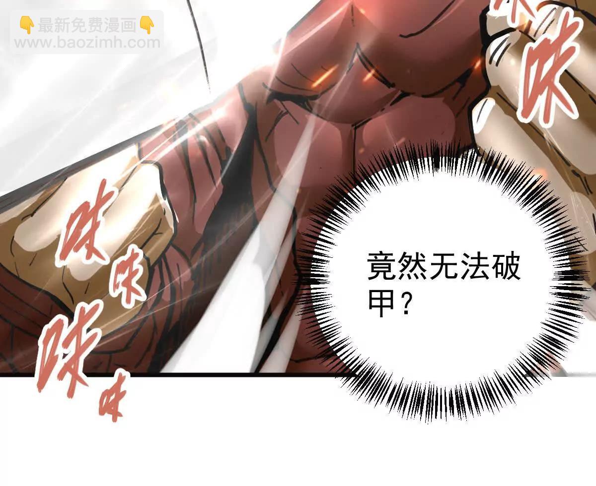 第65话 合击(1/2)-第65话