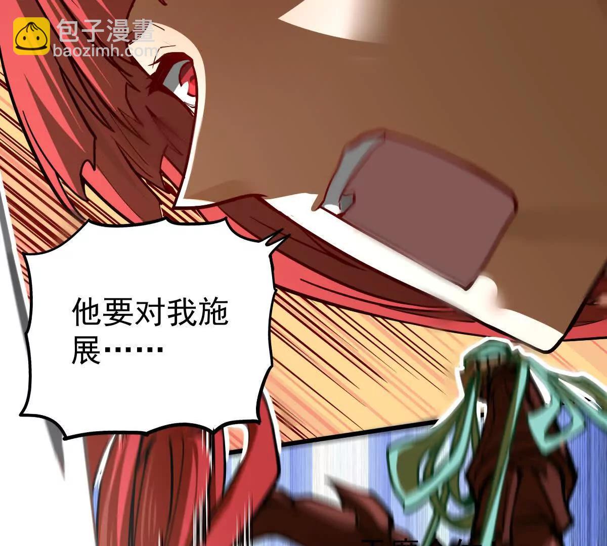 第65话 合击(1/2)-第65话