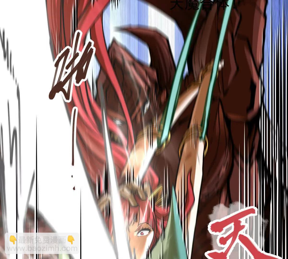 第65话 合击(1/2)-第65话