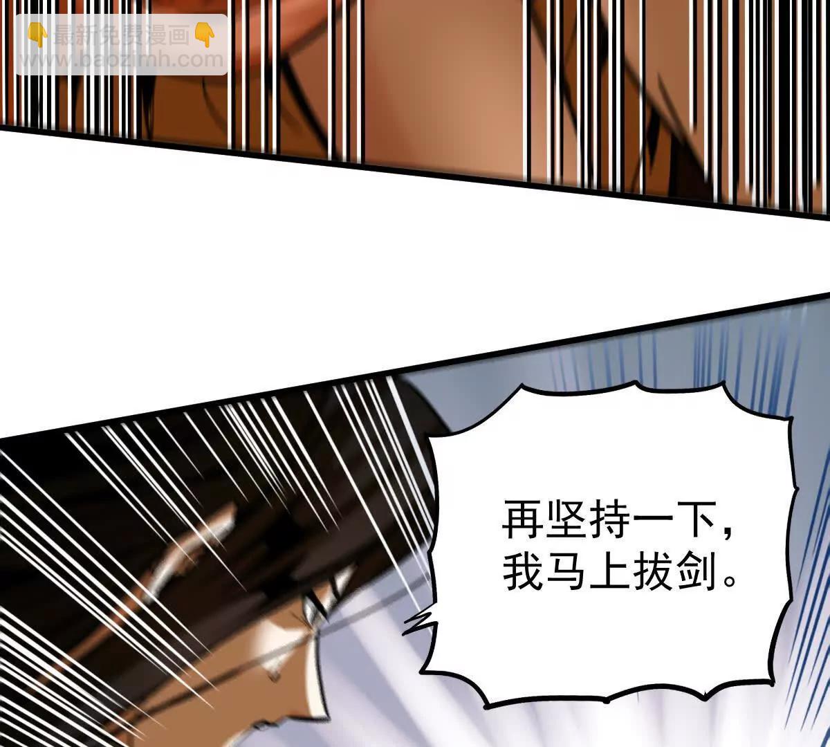 第65话 合击(1/2)-第65话