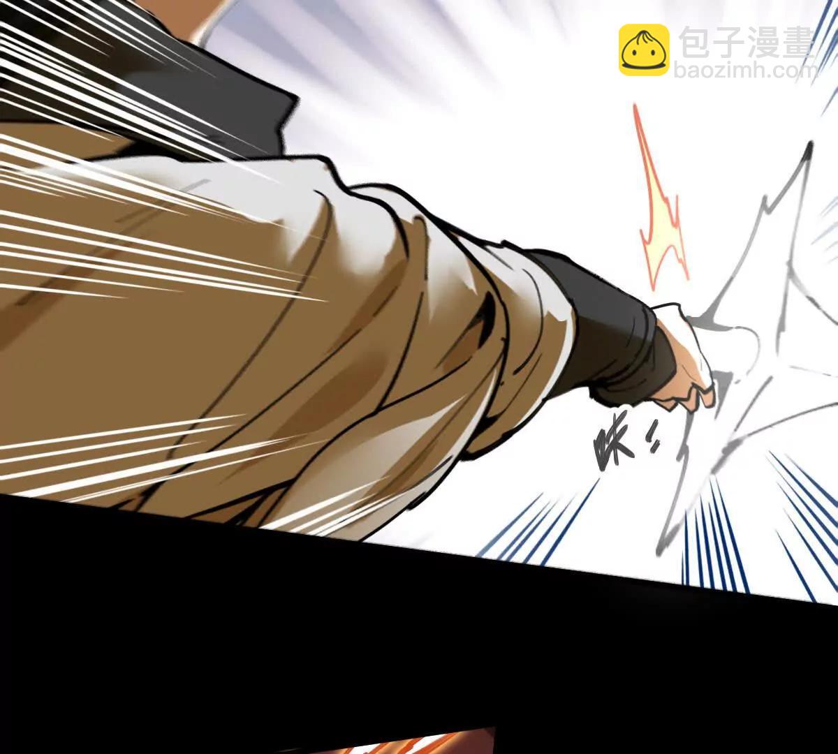 第65话 合击(1/2)-第65话