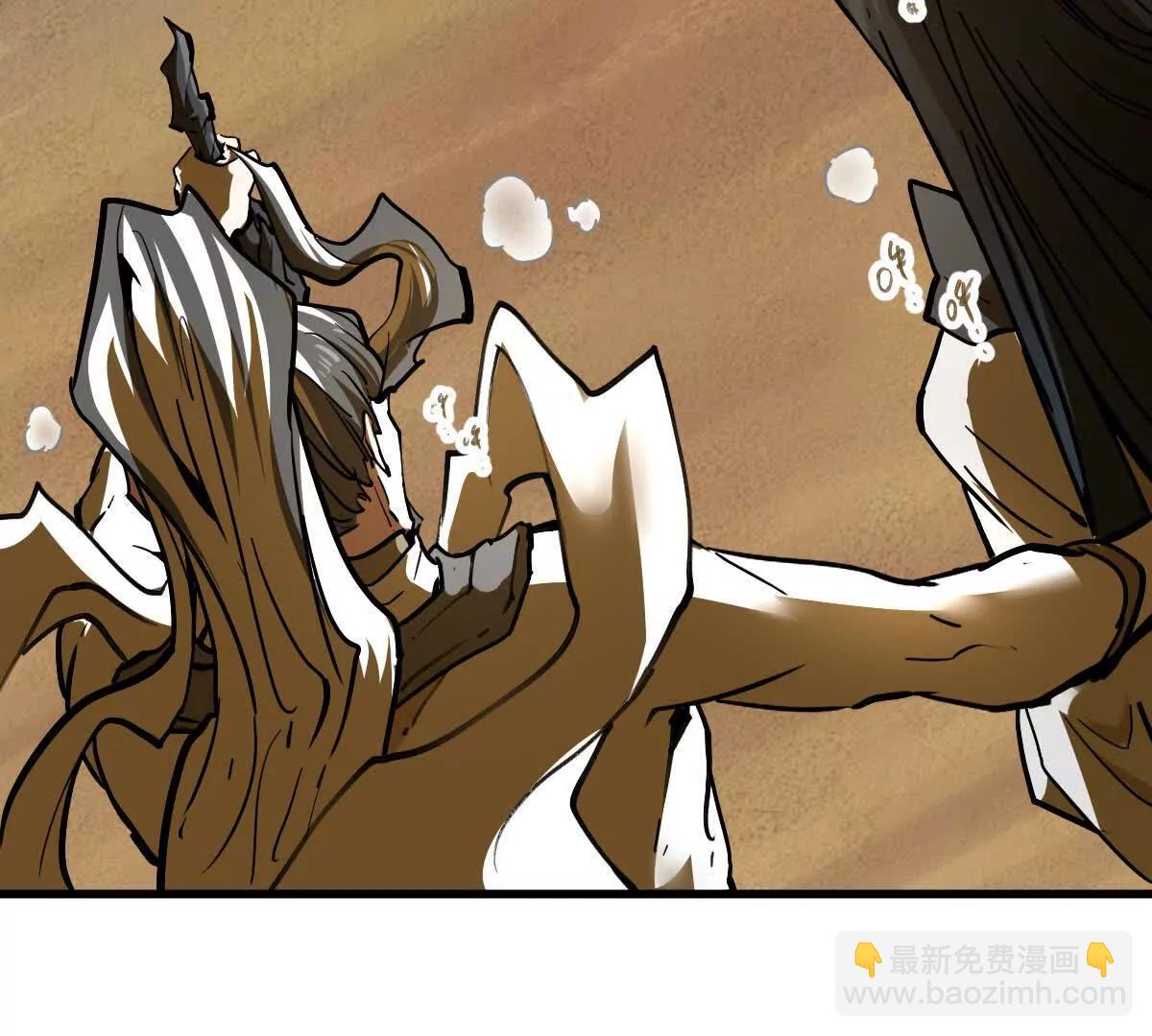 第65话 合击(1/2)-第65话