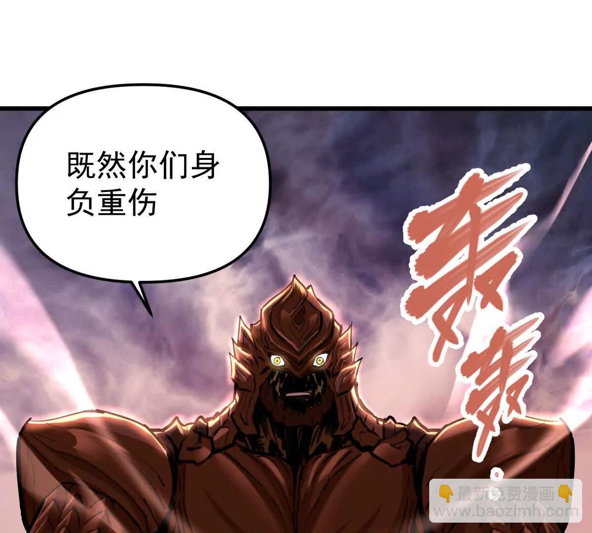 第65话 合击(1/2)-第65话