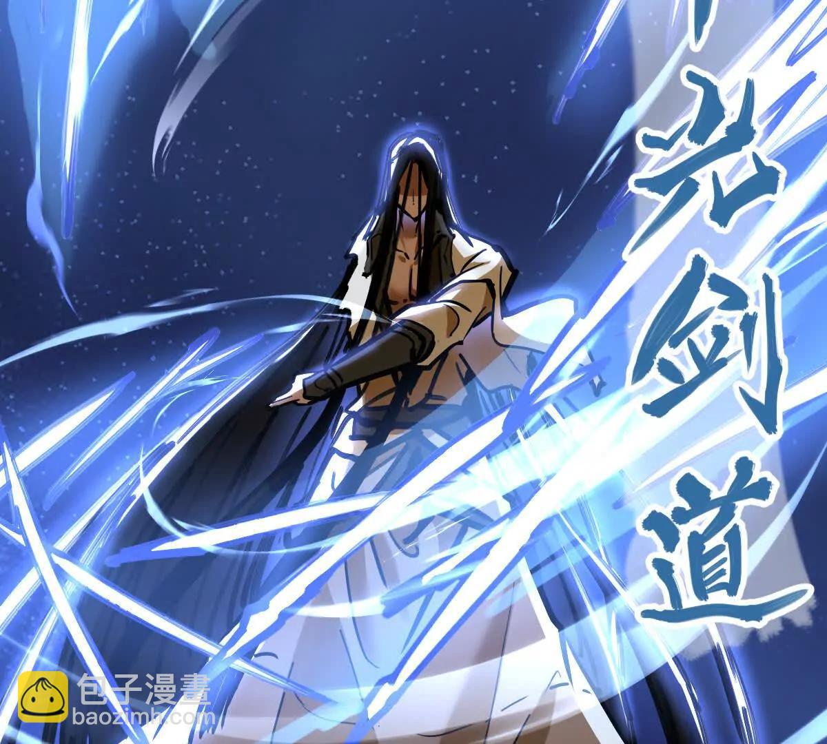 第65话 合击(1/2)-第65话