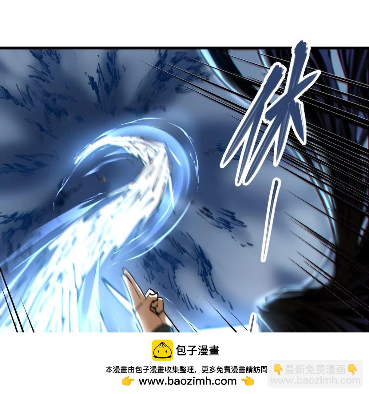 第65话 合击(1/2)-第65话