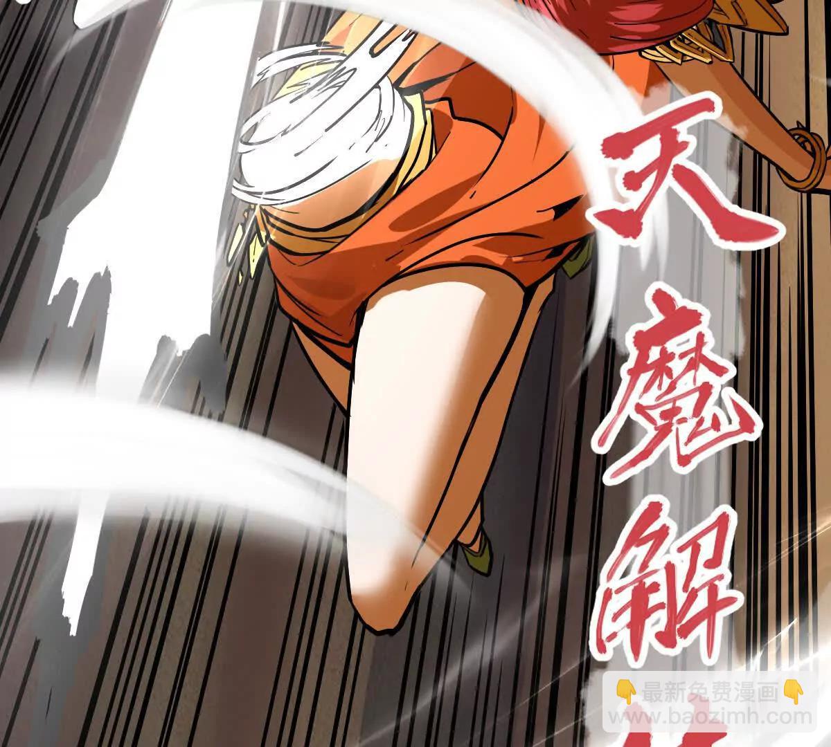 第65话 合击(1/2)-第65话