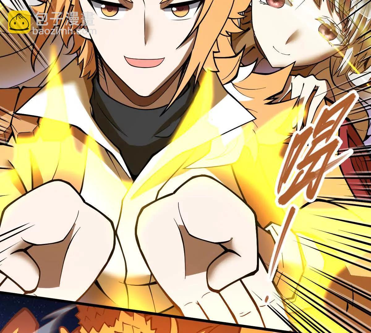 第67回 事火咒龙(1/2)-第67话