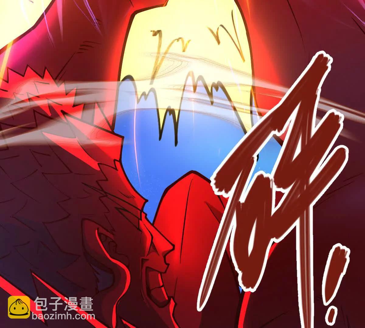 第67回 事火咒龙(1/2)-第67话