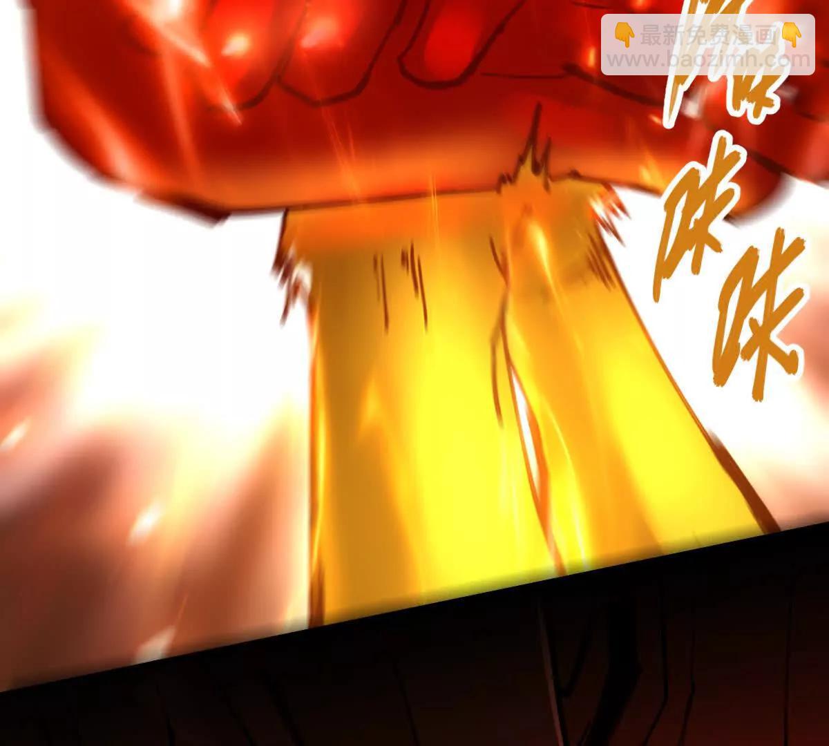 第67回 事火咒龙(1/2)-第67话