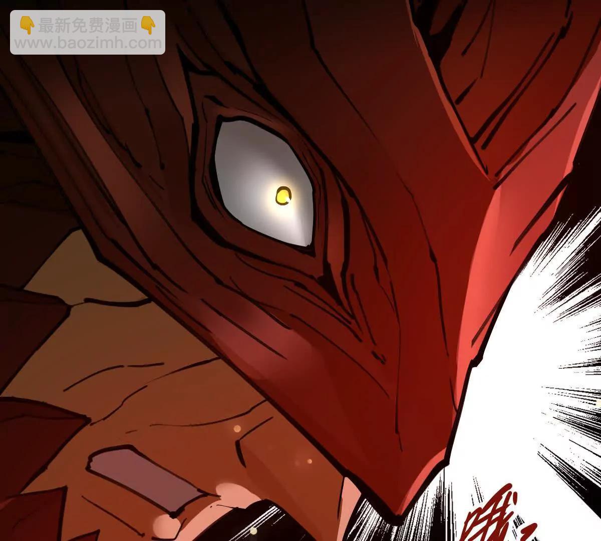 第67回 事火咒龙(1/2)-第67话