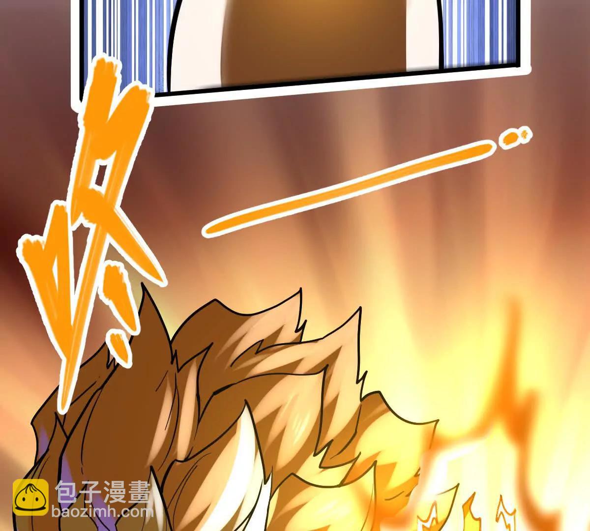 第67回 事火咒龙(1/2)-第67话