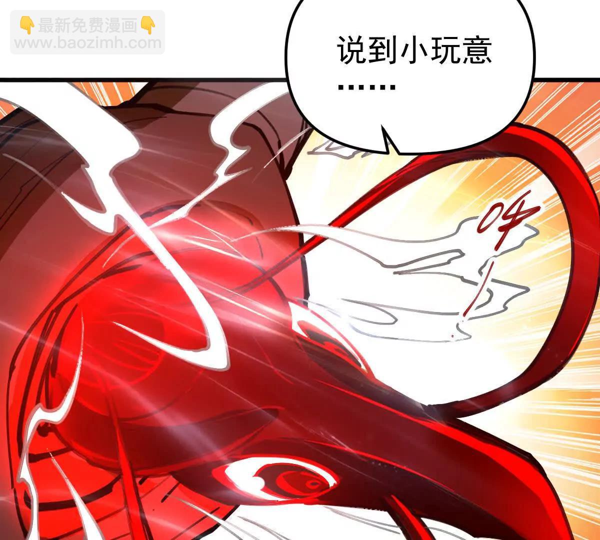 第67回 事火咒龙(1/2)-第67话